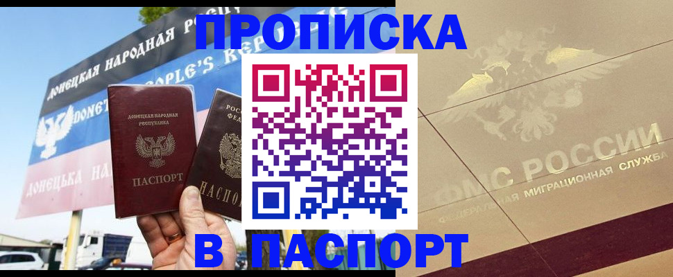 прописка поиск в Нижневартовске