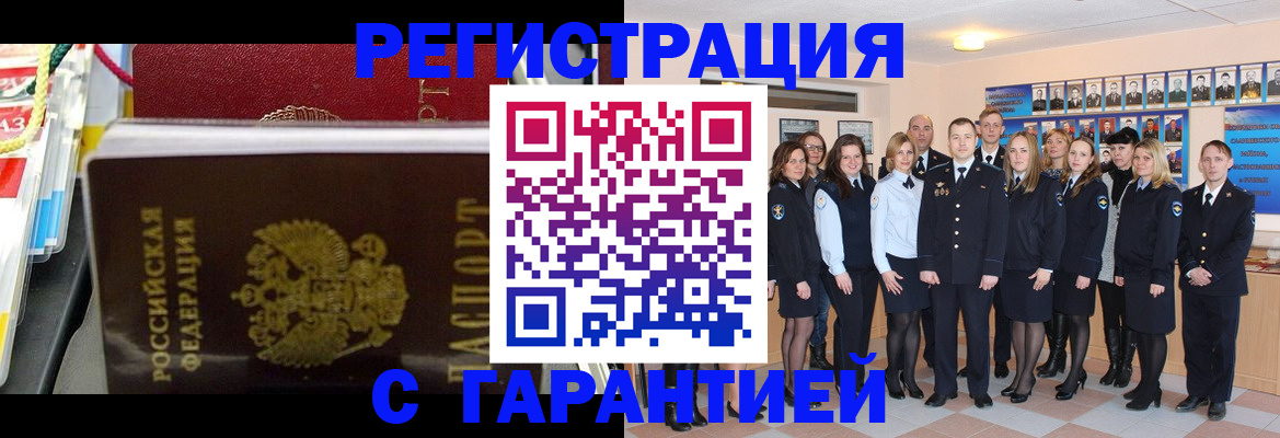 регистрация для дет. сада в Нижневартовске